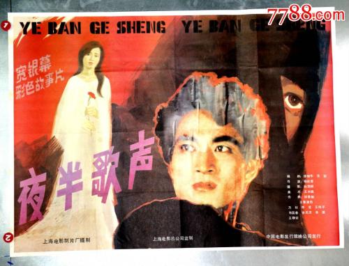 购买假威拉米特大学毕业证